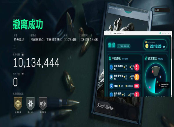 深渊专家V4.7.0