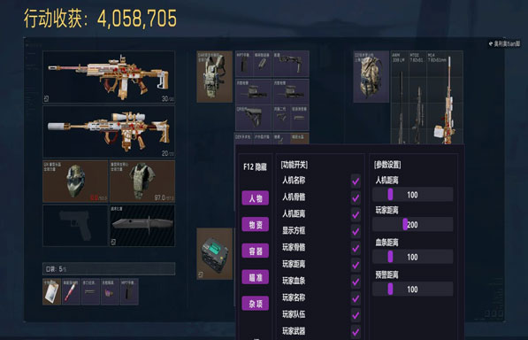 余震精英132build377