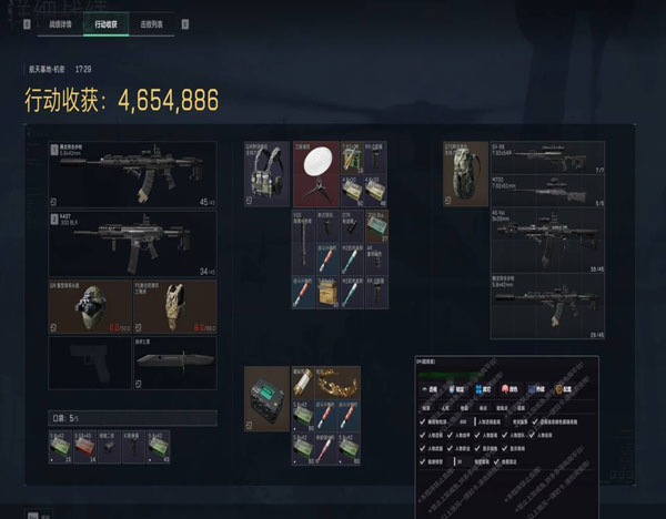 乌鲁鲁助手4.5.5